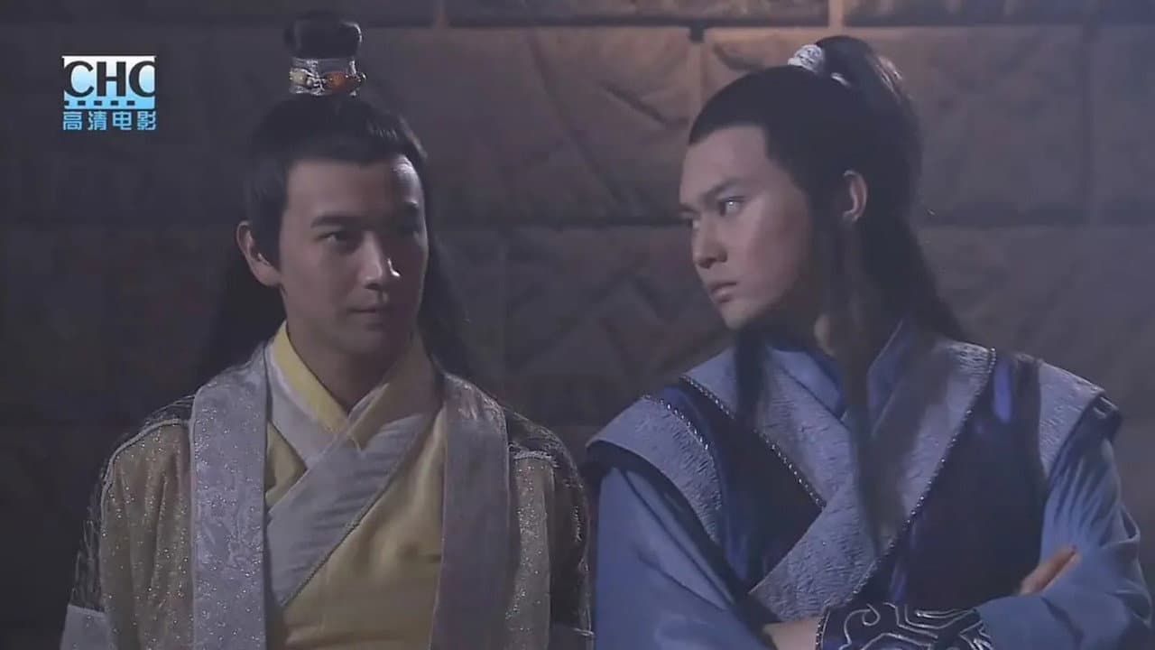 The Legend of Lu Xiaofeng 3