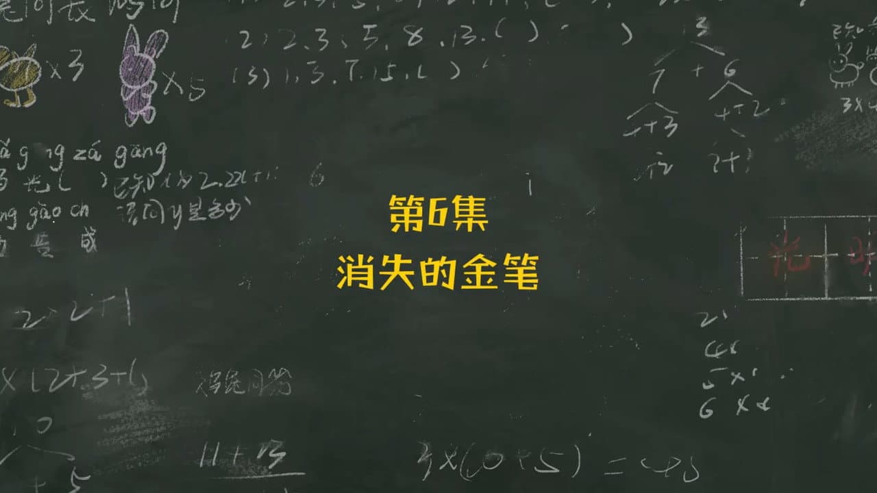 Episode 6