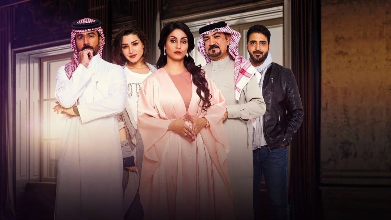 Almeerath
