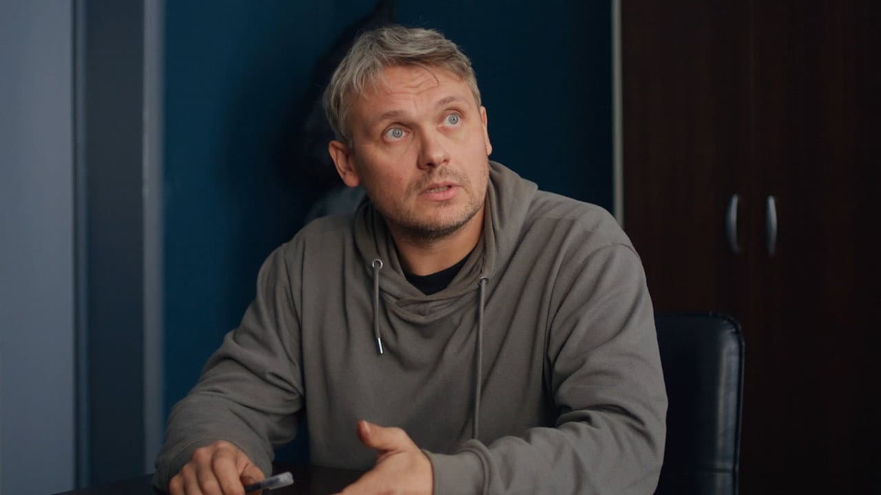 Бродяга