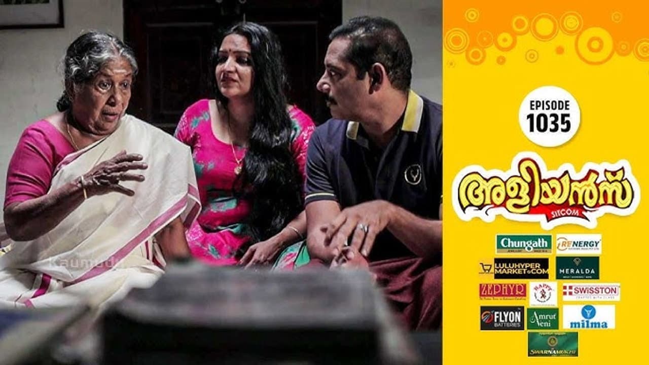 Ratnamma's Fear