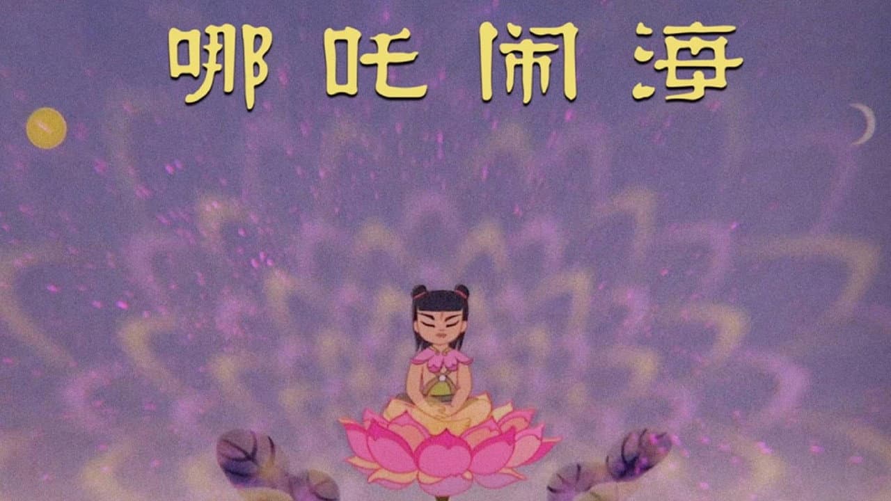 Episode 51