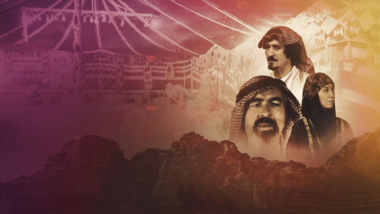 ساري