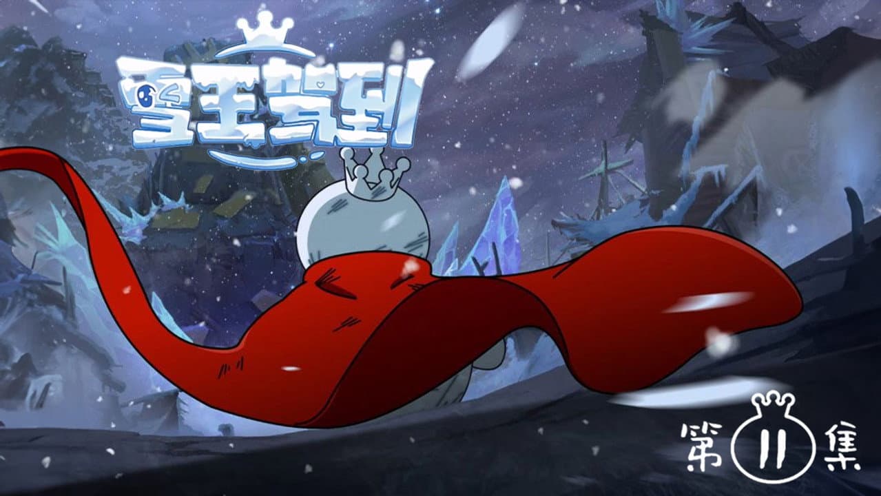 Episode 11