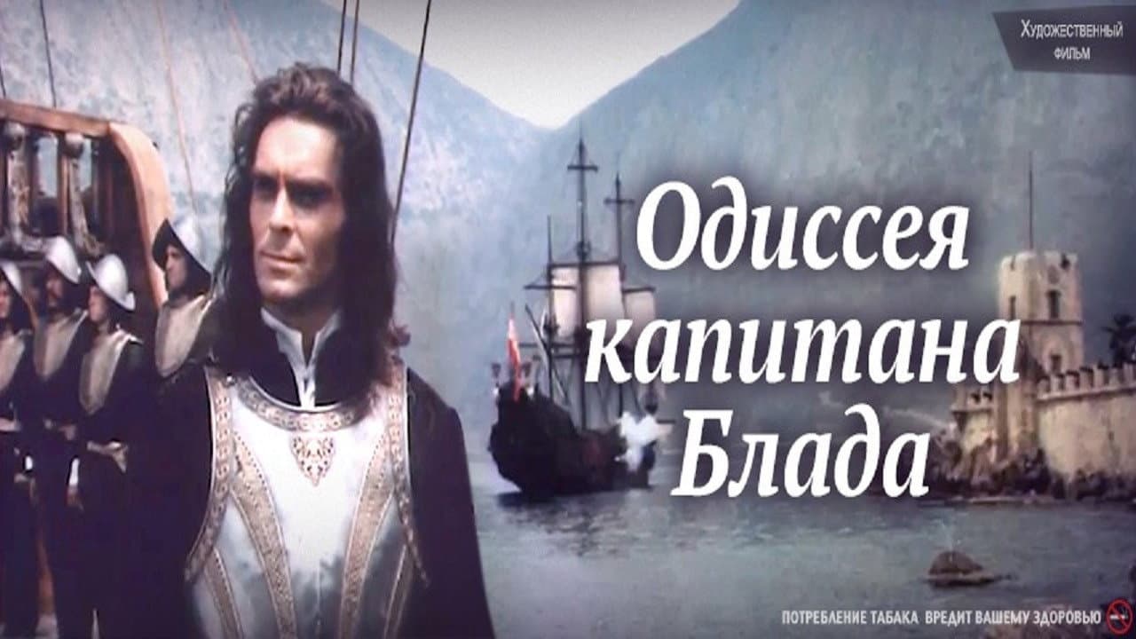 Captain Blood: His Odyssey