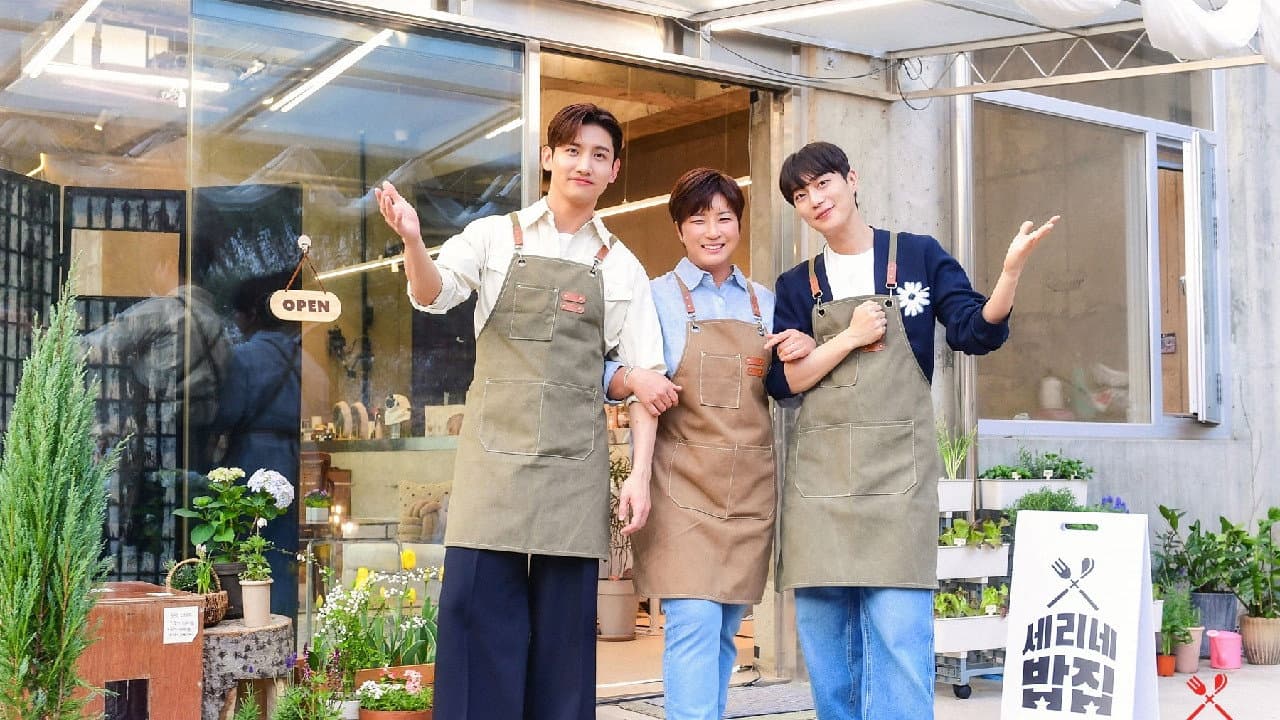 Se-ri's Kitchen