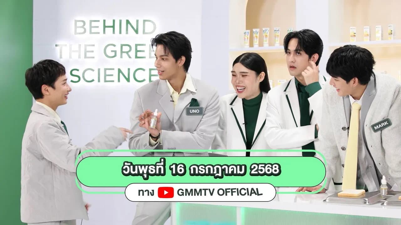 Garnier Witty Academy