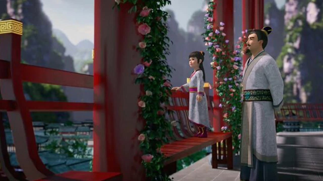 Hua Qian Gu