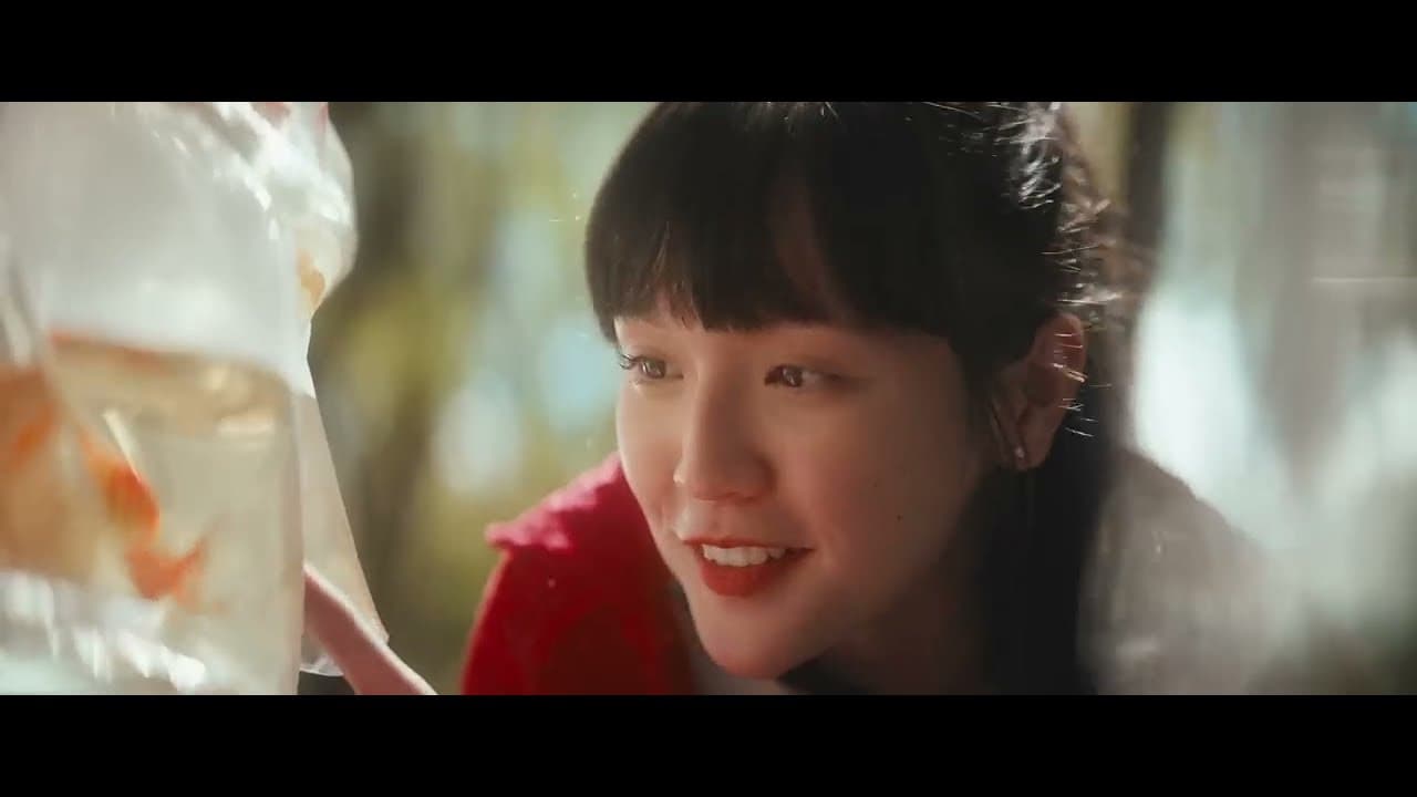 Chúng Ta Của Hiện Tại
