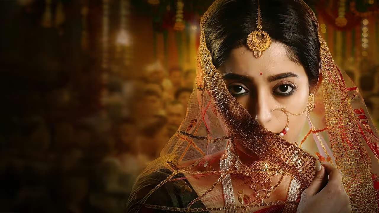 Indu