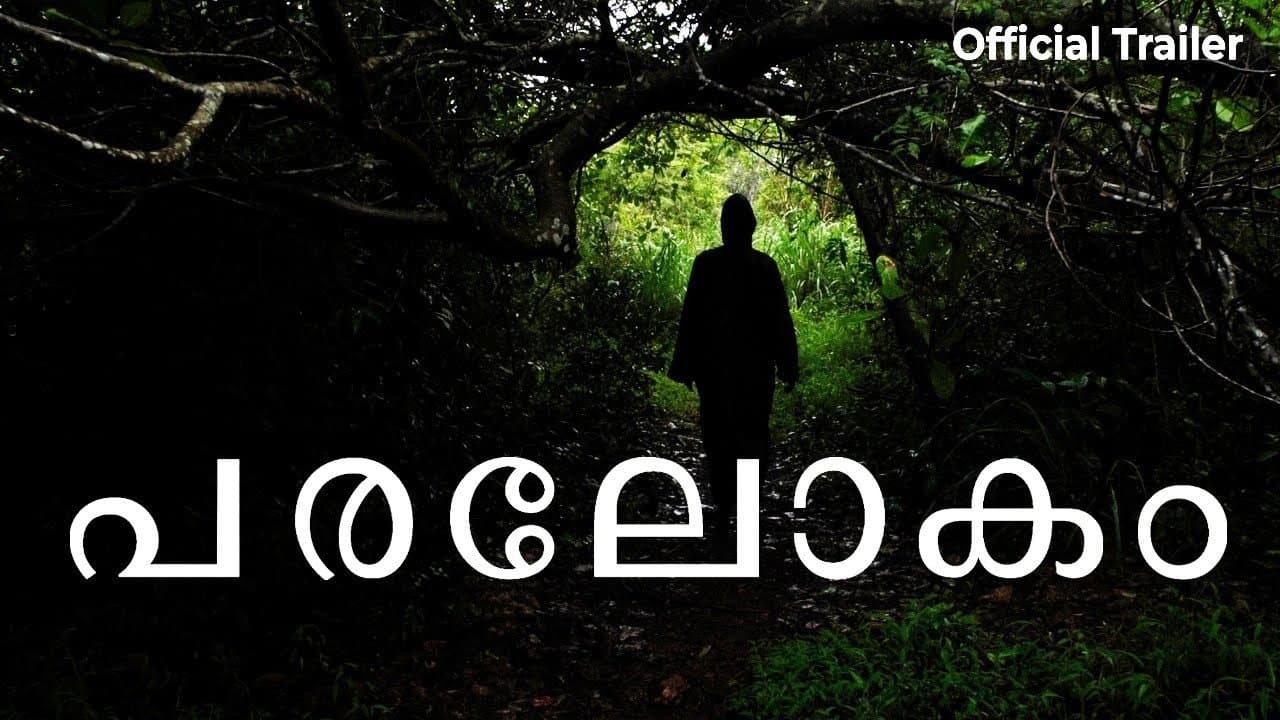 The Other World