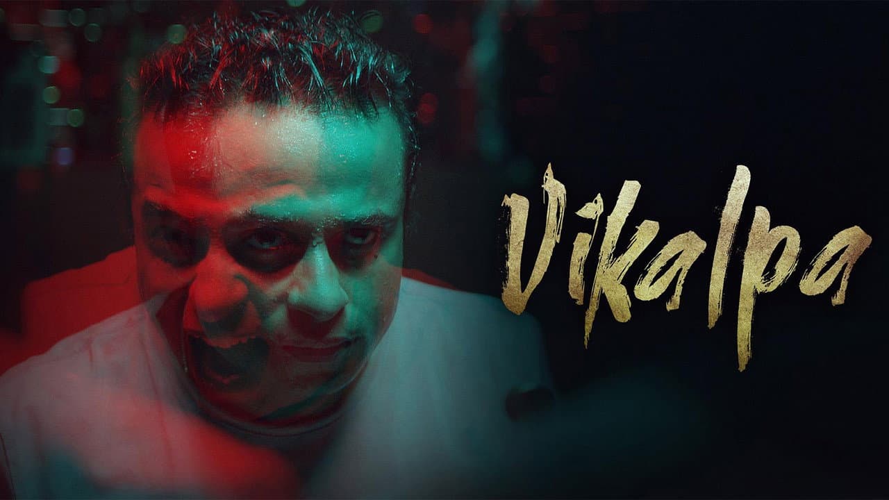 Vikalpa