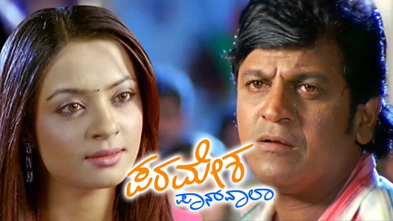 Paramesha Panwala