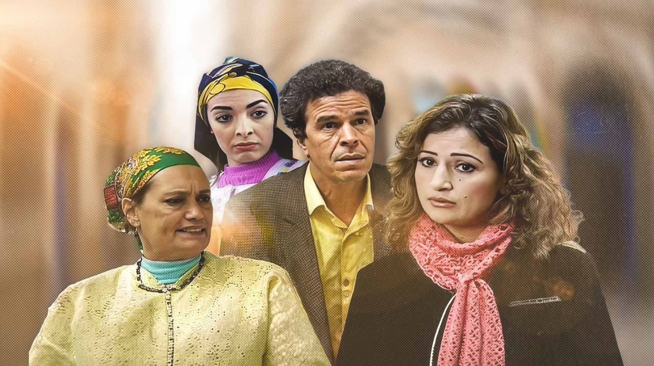 Bouchaib the Blessed