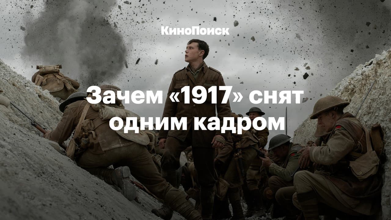 KinoPoisk's Film Analyses