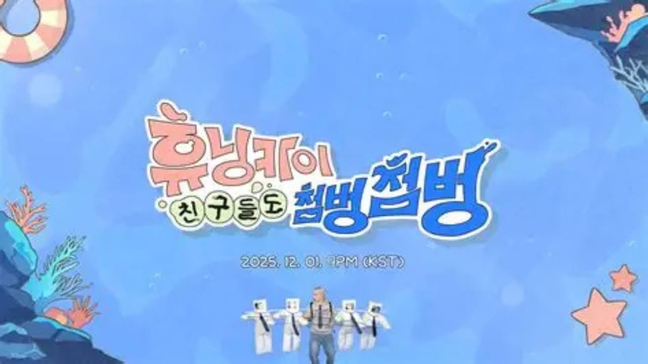 HUENINGKAI's Countless Friends
