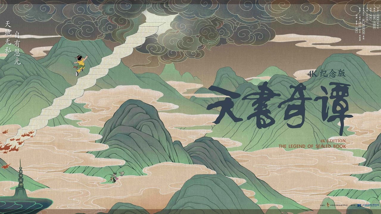 Episode 52