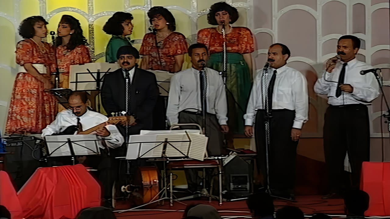 Ajrass Band : The Musical Festival 3