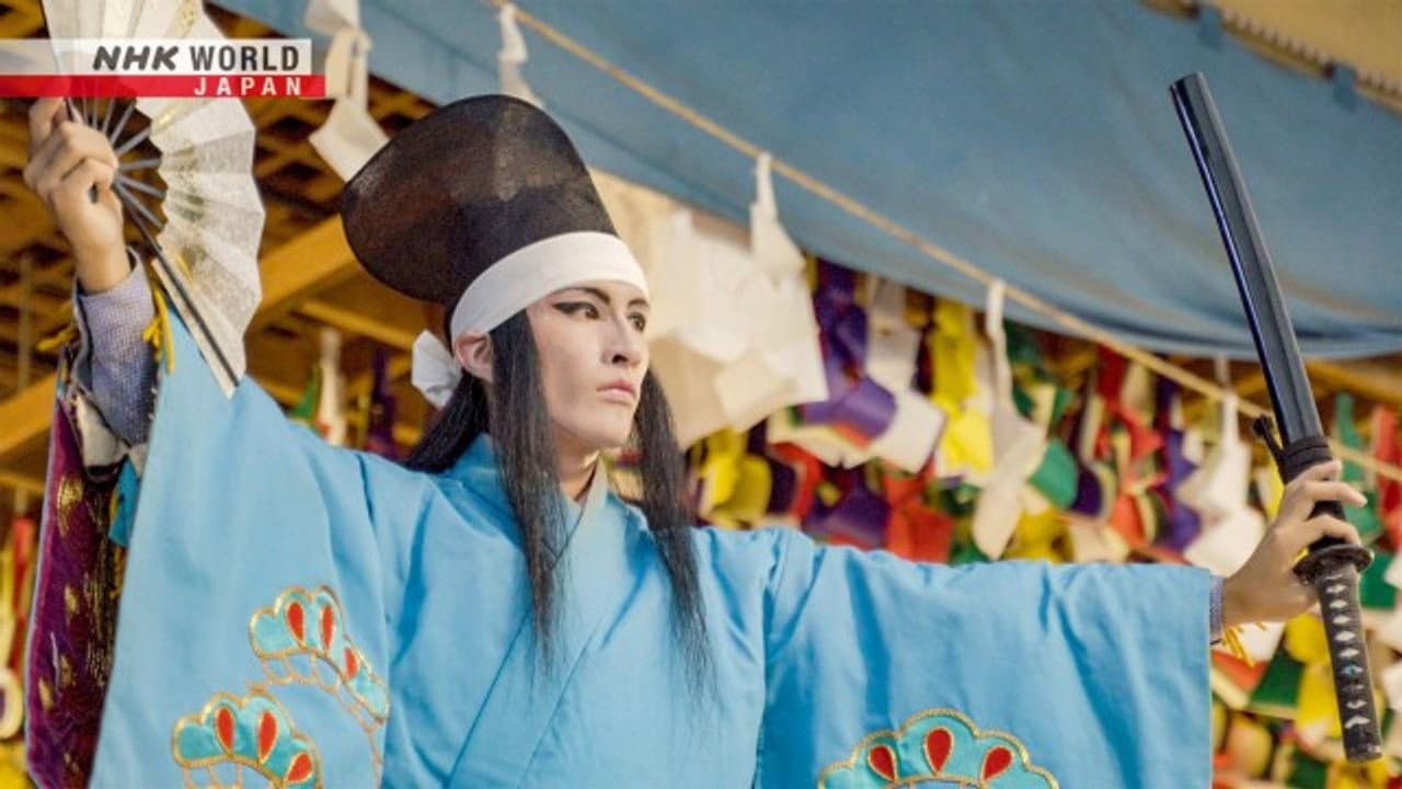 Hiroshima Akitakata Kagura: Akitakata