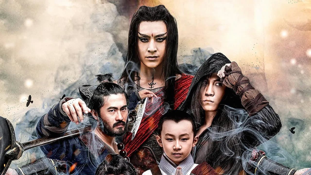 魔游纪
