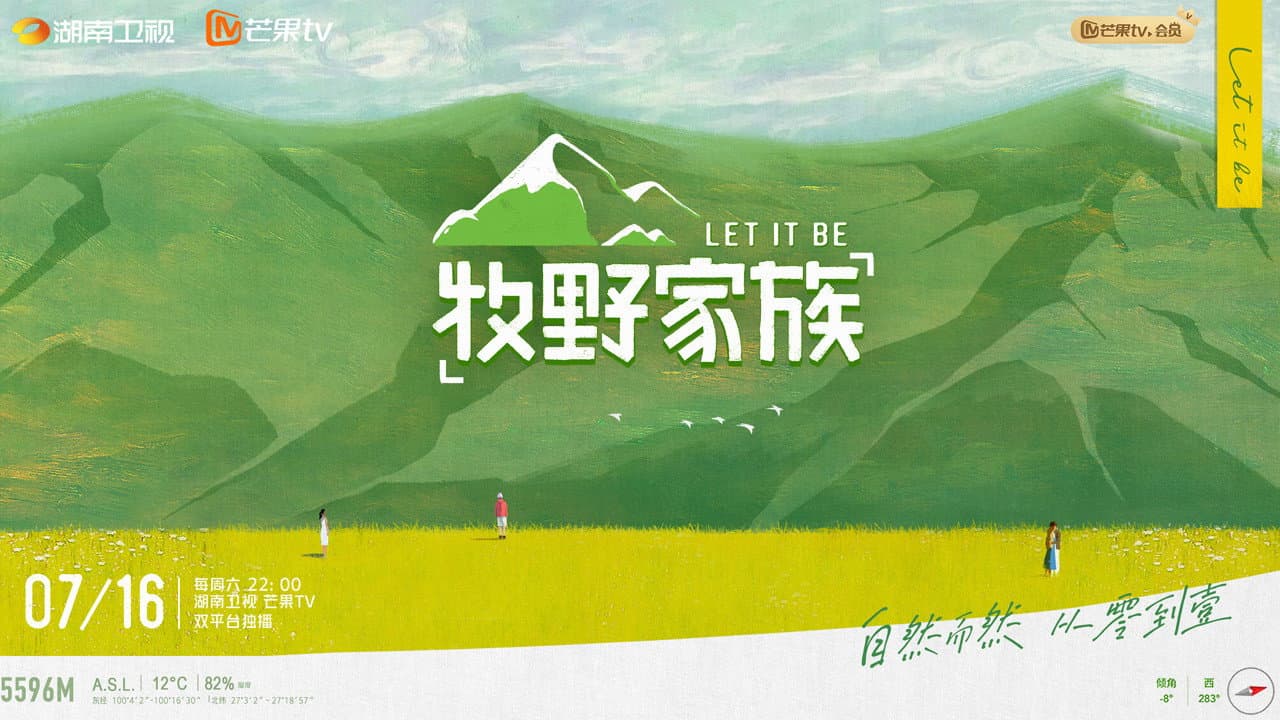Let It Be