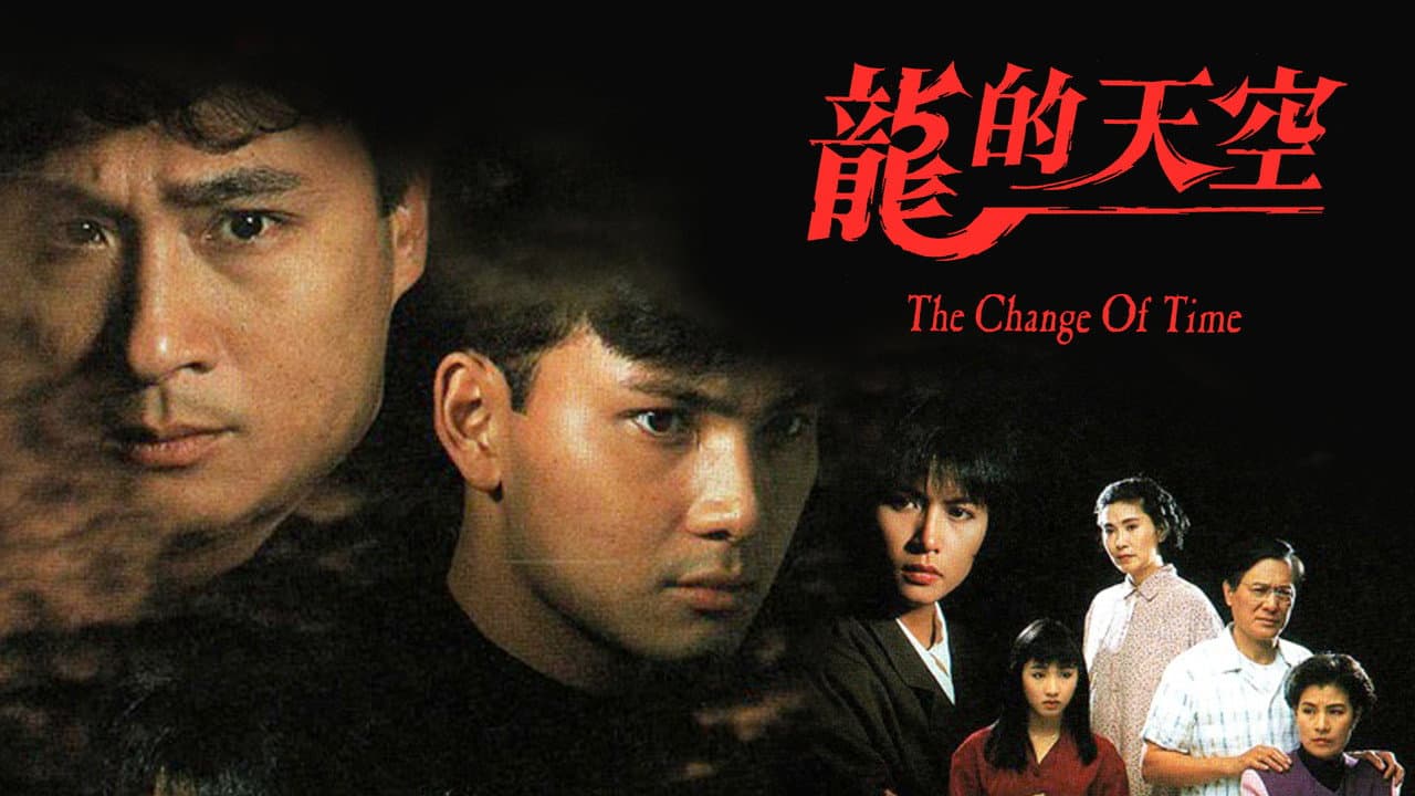The Change Of Time