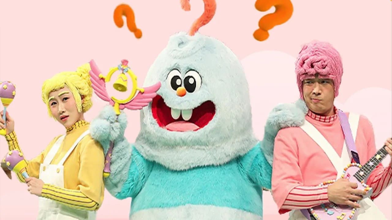 딩동댕 딩동댕