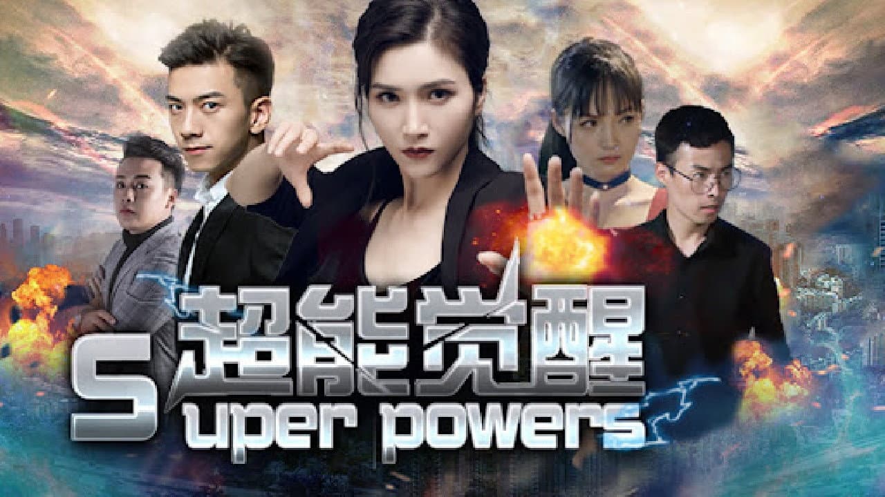 Super Powers