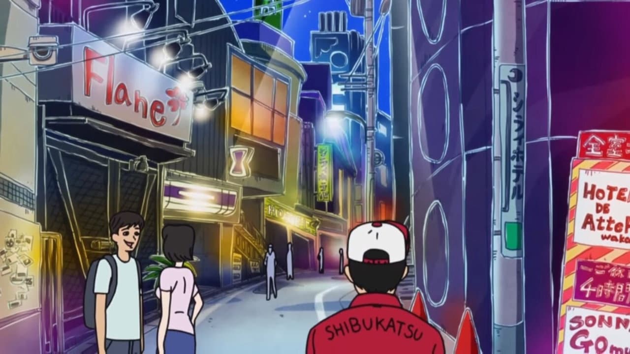Tonkatsu DJ Agetarō
