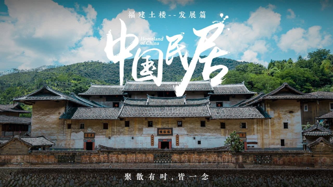 Homeland of China