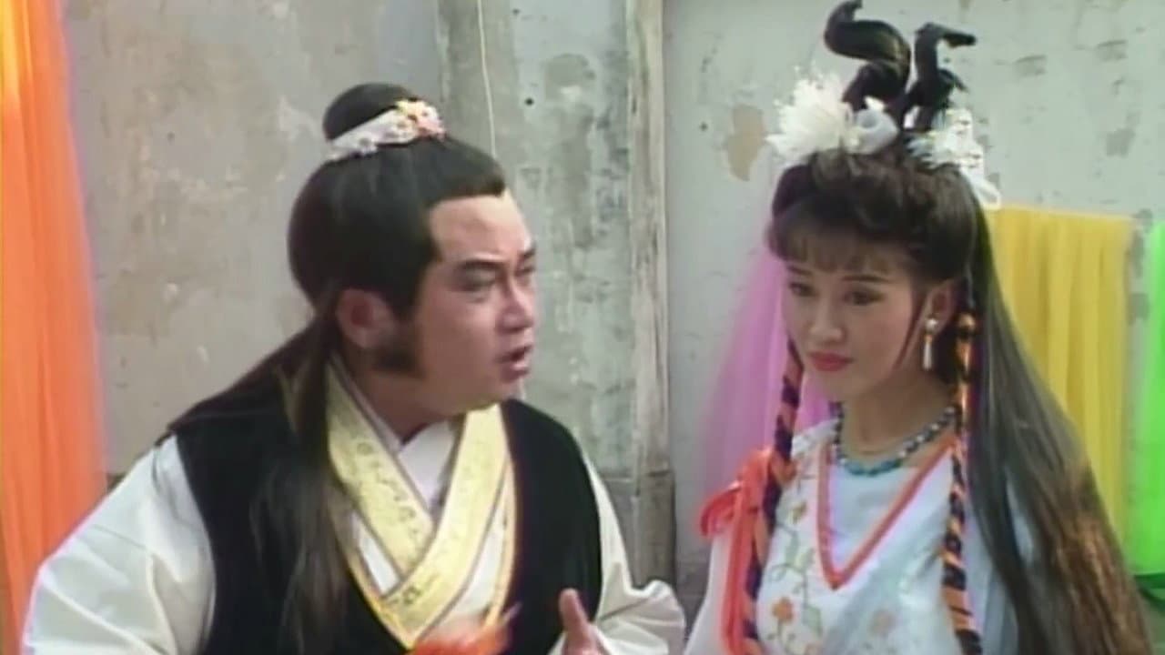 观音前传