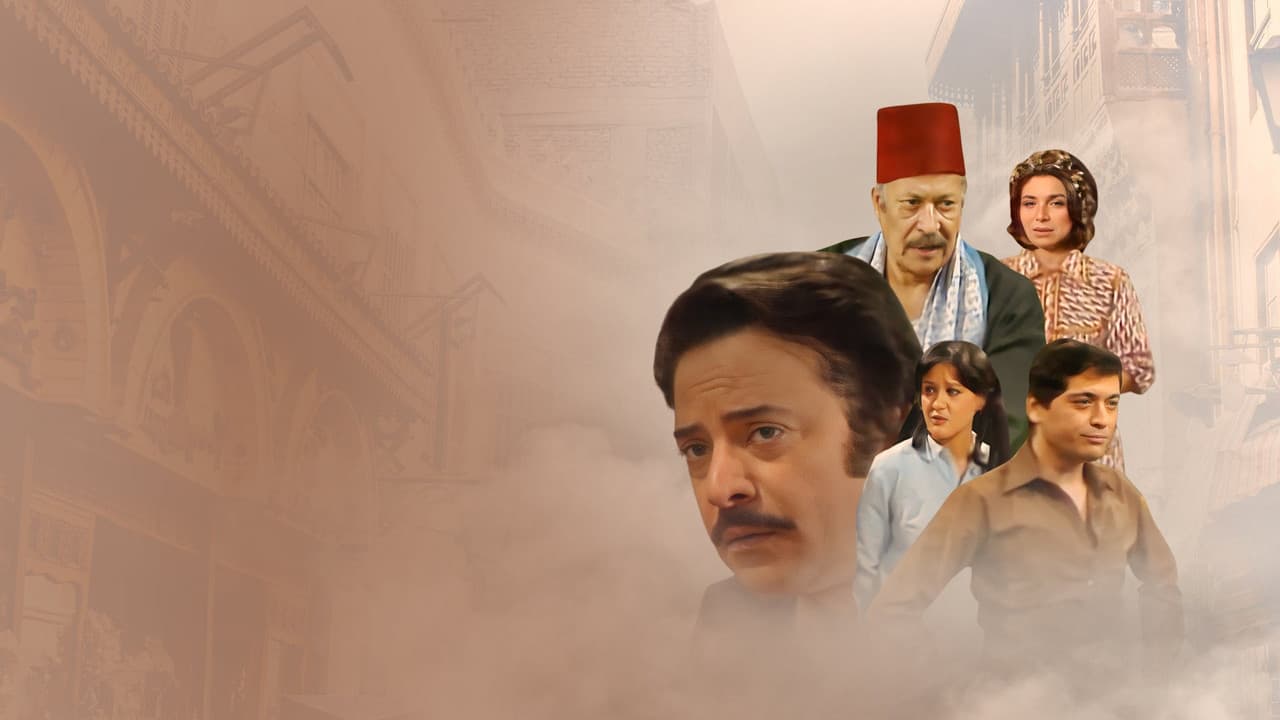 The Doughri Family