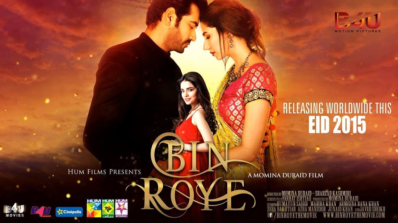 Bin Roye