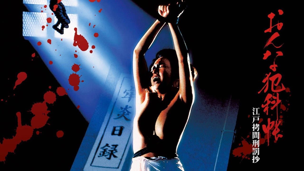Women's Crime Records: Edo Torture Punishment Chronicles
