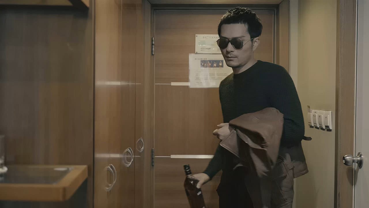 非常嫌犯