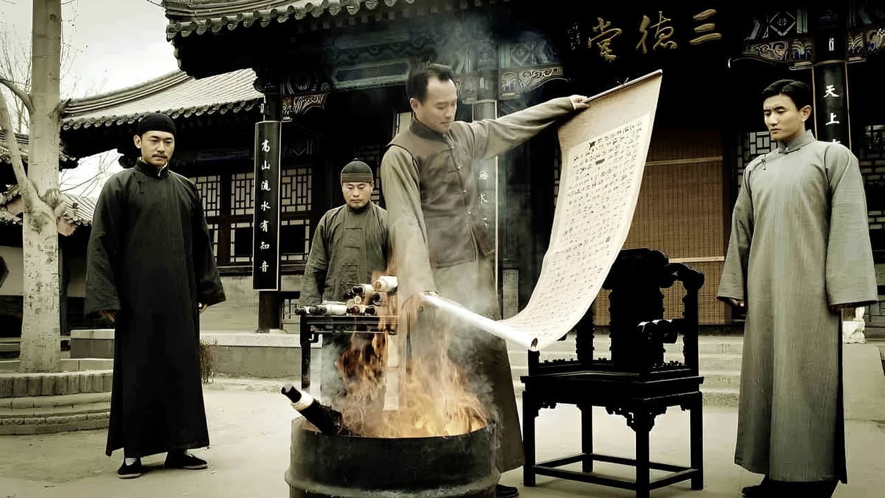 锣鼓巷