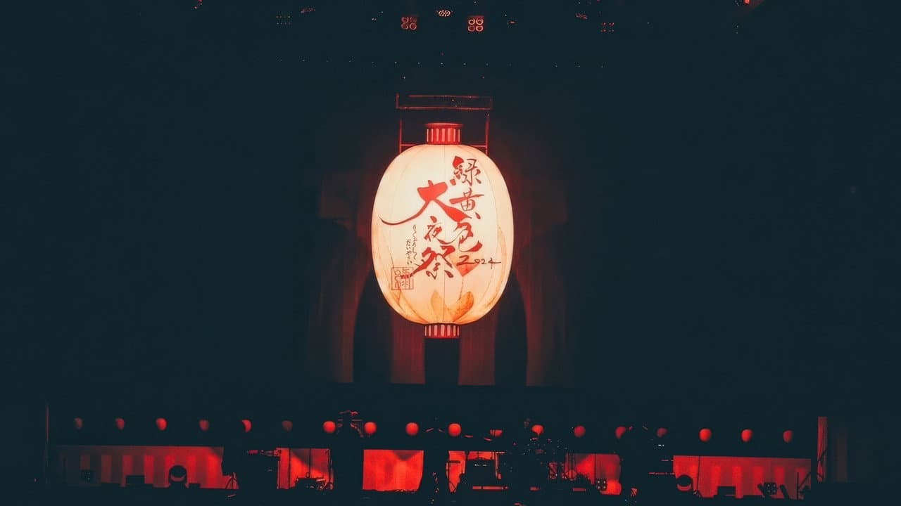緑黄色大夜祭 2024.6.15 横浜アリーナ