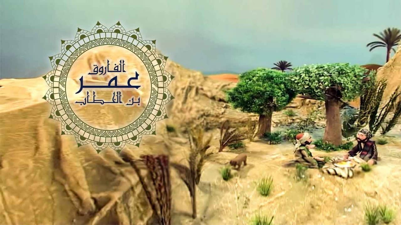 Omar Ibn Alkhattab