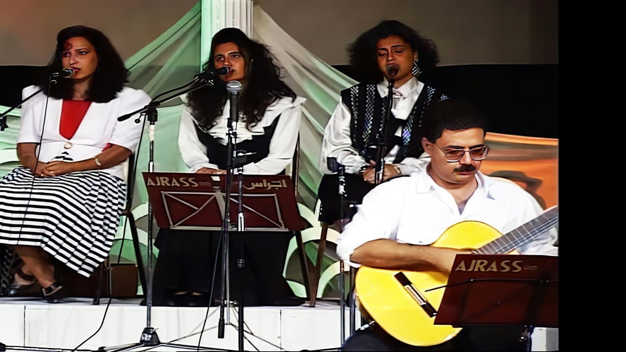 Ajrass Band : The Concert