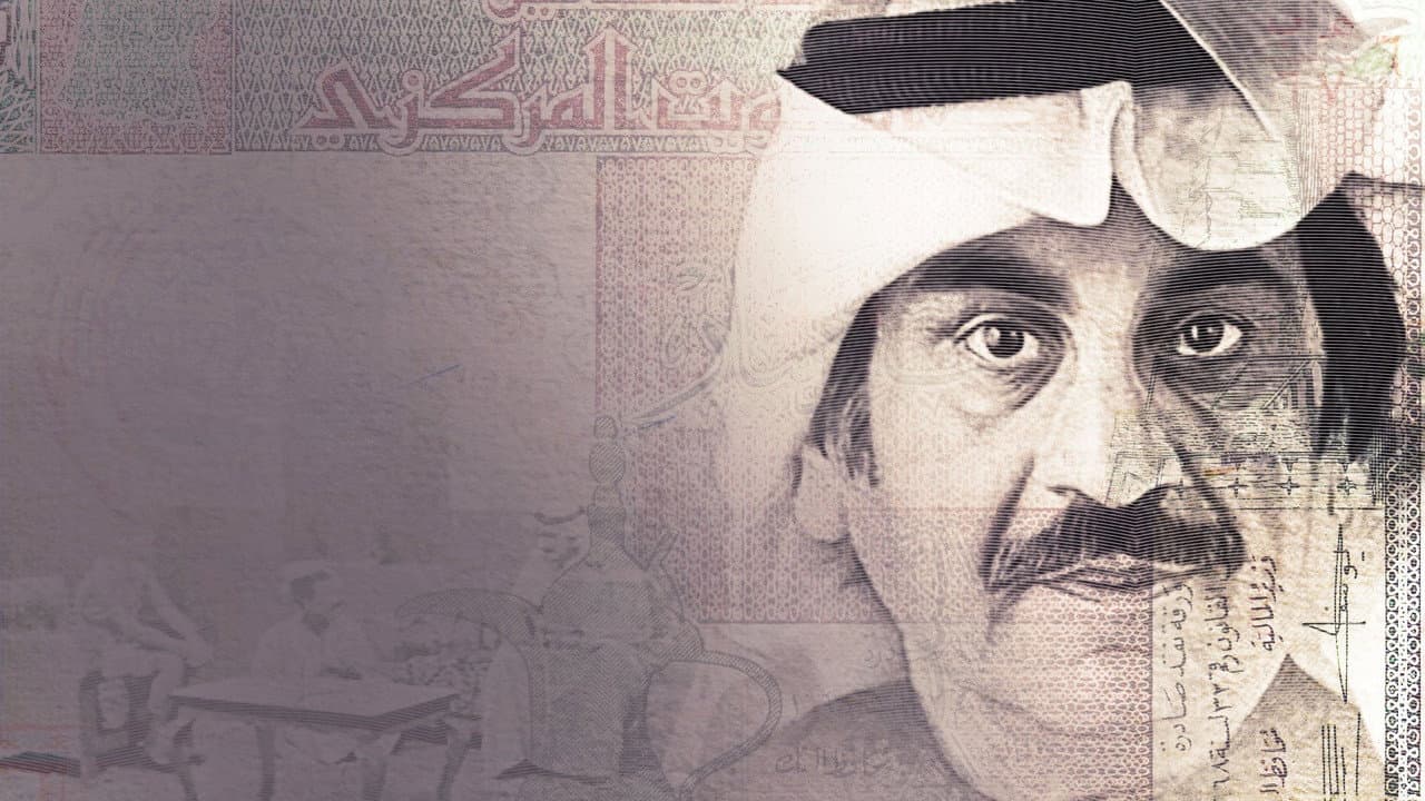 عائلة بومريان