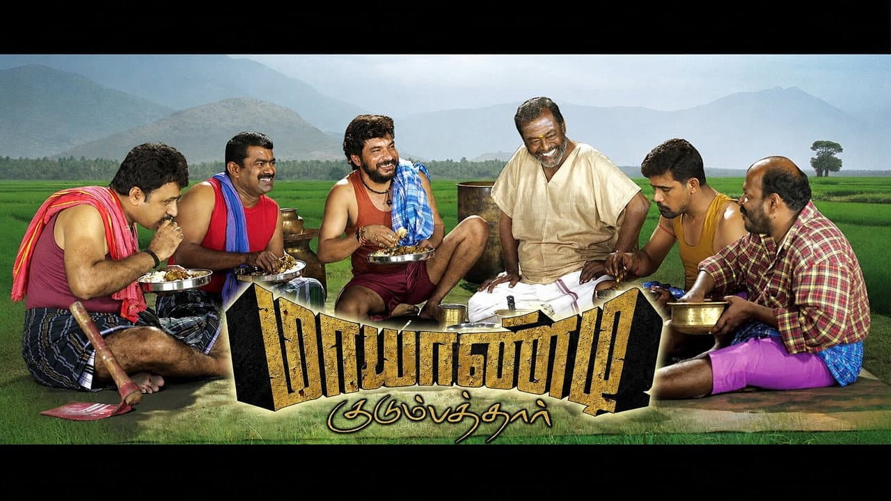 Mayandi Kudumbathar
