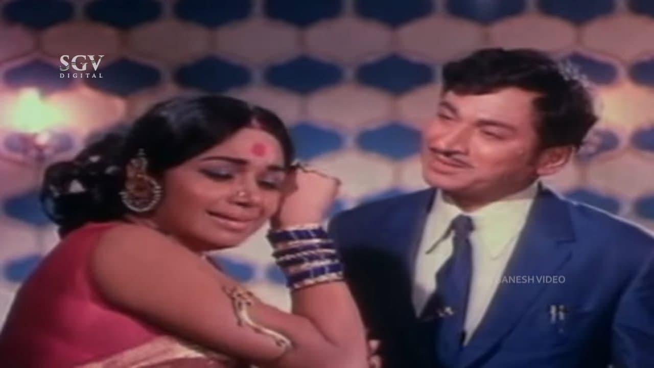 Eradu Kanasu