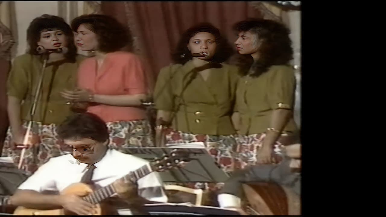 Ajrass Band : The Musical Festival 2