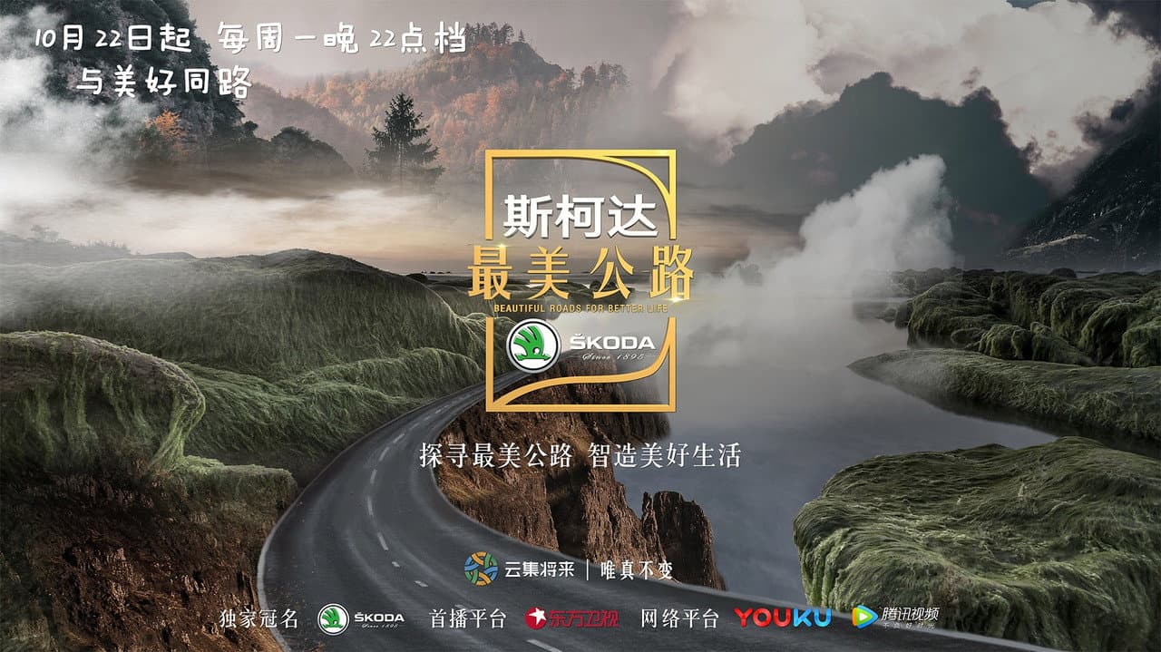 Beautiful Roads For Better Life