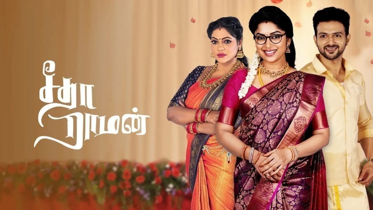Seetha Raman