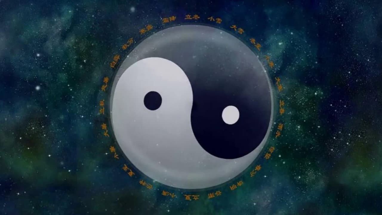 国文翰苑之易经