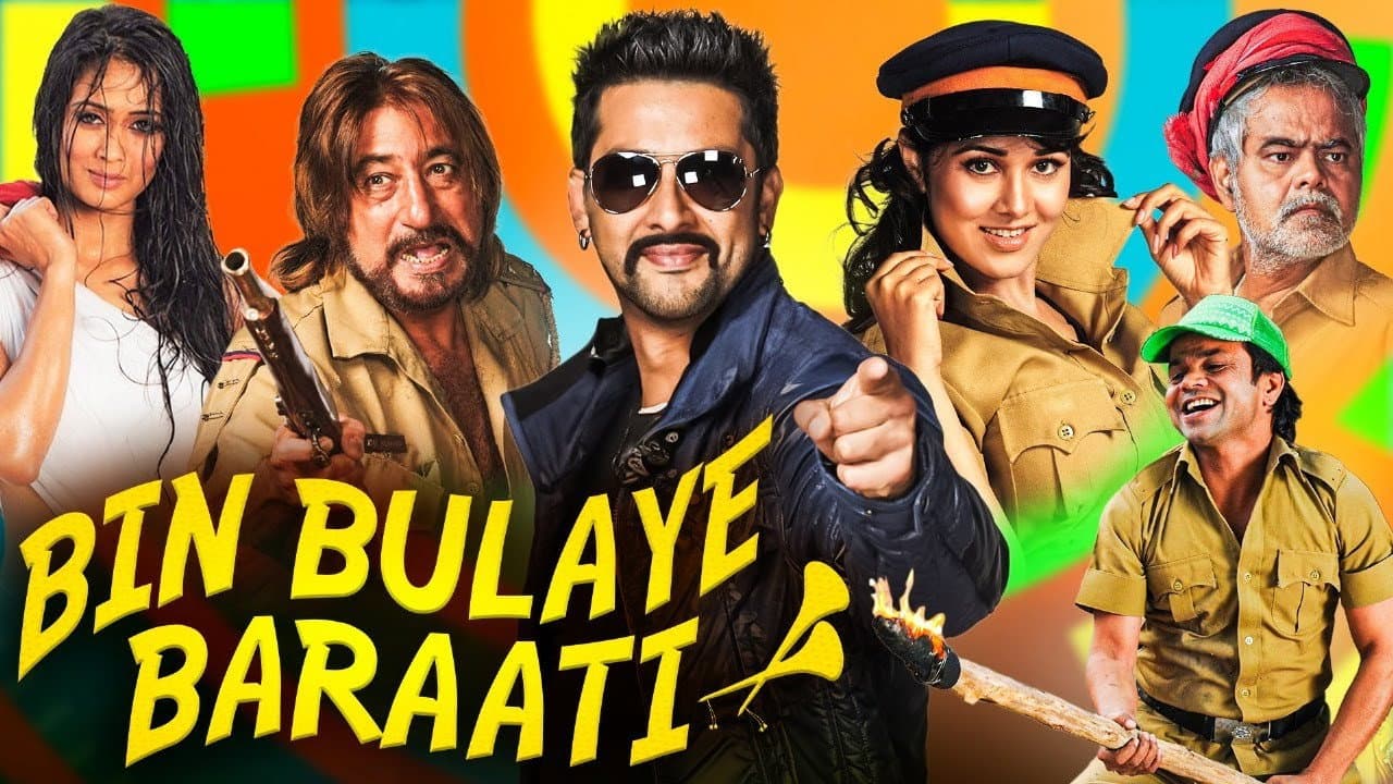 Bin Bulaye Baraati