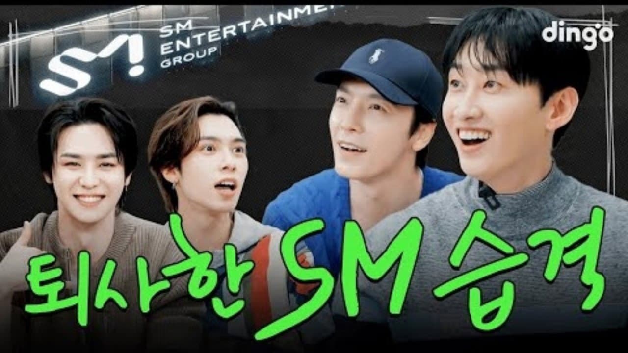 Kun & Hendery (WayV)