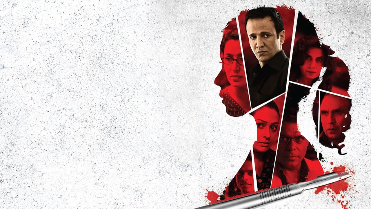 Rahasya
