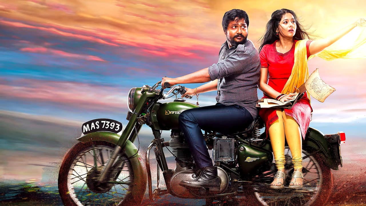 Urumeen